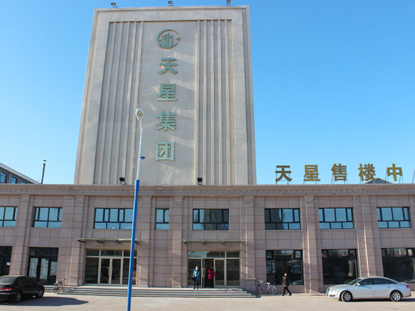 黑龍江大慶林甸天星集團供熱站 黑龍江大慶林甸天星集團供熱站