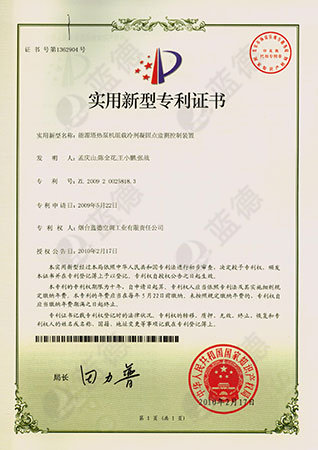 能源塔熱泵機組載冷劑凝固點監測控制裝置